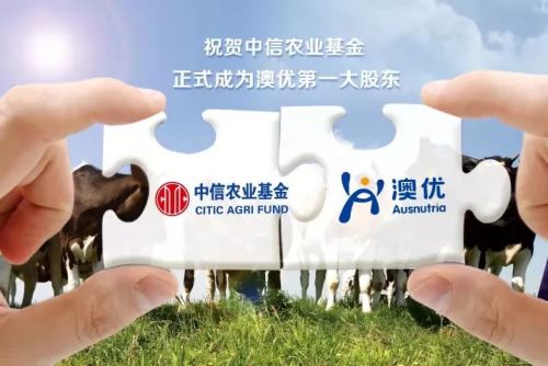 基金投資交割完成，澳優(yōu)發(fā)展再添強(qiáng)勁動(dòng)力