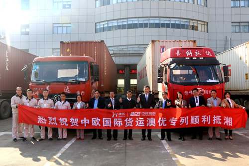 搭乘“一帶一路”快車，助力澳優(yōu)全球化創(chuàng)新發(fā)展