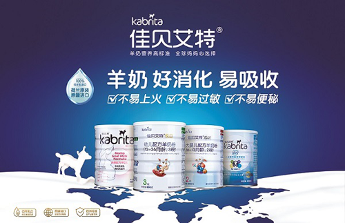 里程碑！澳優(yōu)旗下佳貝艾特提前跨過20億，引領(lǐng)羊奶從細(xì)分走向主流2