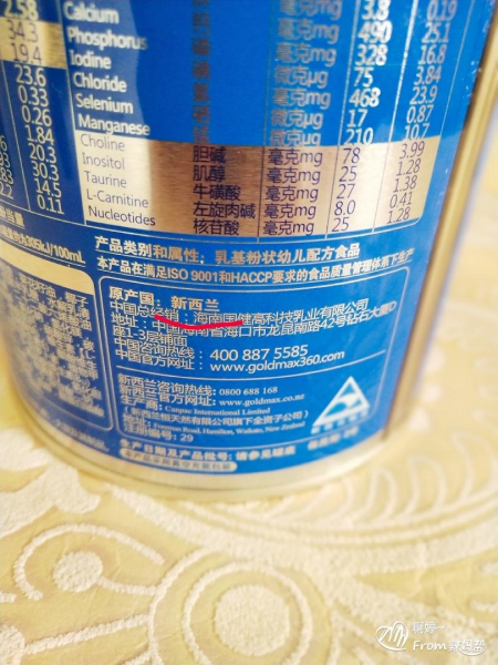 高培360（高培臻愛）奶粉  愛寶貝，自然要給他最好的4