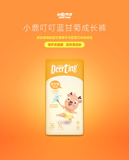 小鹿叮叮藍甘菊成長褲-小