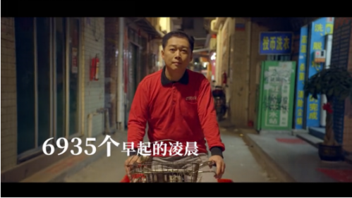 晨光&怡寶凌晨彩虹人溫暖收官，獲網(wǎng)友盛贊！