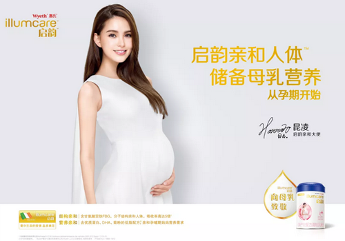 啟韻攜手天貓向母乳致敬 升級(jí)“啟愛空間”為哺乳媽媽營(yíng)造輕松環(huán)境2