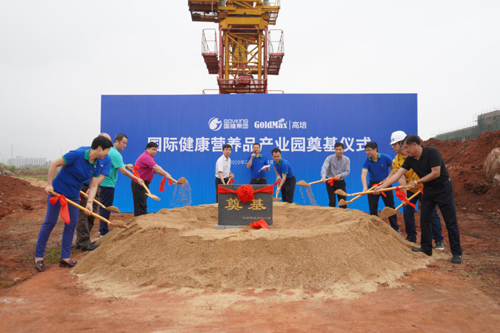高培奶粉最新事件：攜手?？诰C保區(qū)舉行國(guó)際健康營(yíng)養(yǎng)品產(chǎn)業(yè)園奠基儀式
