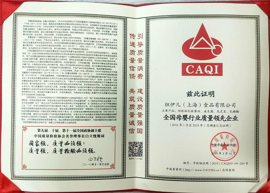 品質(zhì)315佰歐林始終倡導(dǎo)以誠(chéng)信為通行證，凝聚行業(yè)誠(chéng)信力量