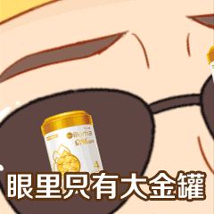 啟賦Atwo大金罐雙重珍稀組合 讓寶寶肚肚舒適無(wú)負(fù)擔(dān)