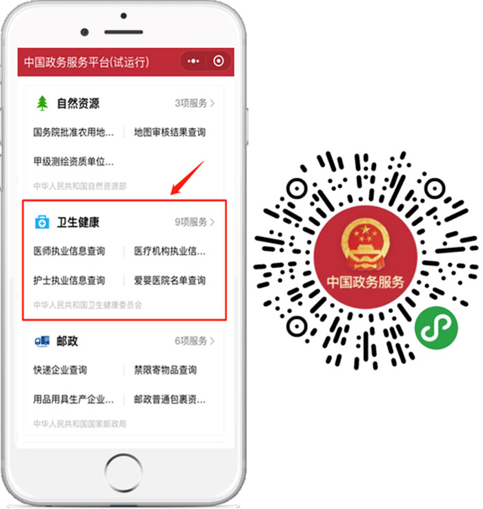 準媽媽看過來，超齊全母嬰醫(yī)療機構等信息在這里！
