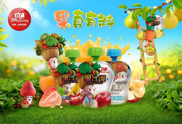 方廣果泥新升級(jí)：酸奶及水果果泥完美融合 滿足寶寶挑剔的味蕾