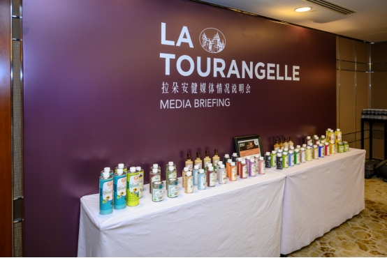LA TOURANGELLE拉朵安健召開媒體情況說明會