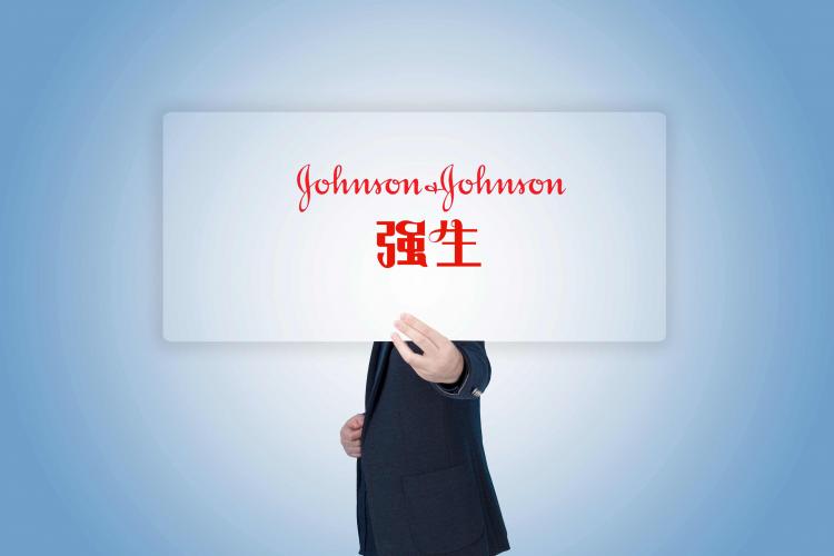 強生回應召回事件:該批次僅在美國銷售 中國產(chǎn)品安全
