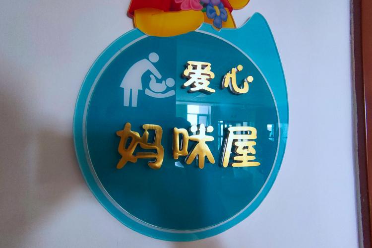 新母嬰人群現(xiàn)四大主流消費特征，做他們的生意“變則通，不變則窮”