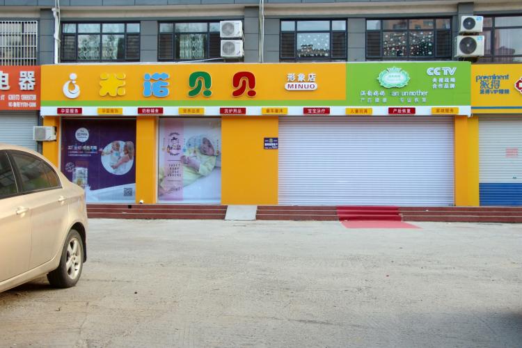 連鎖化趨勢凸顯，母嬰單店有機會殺出重圍嗎？