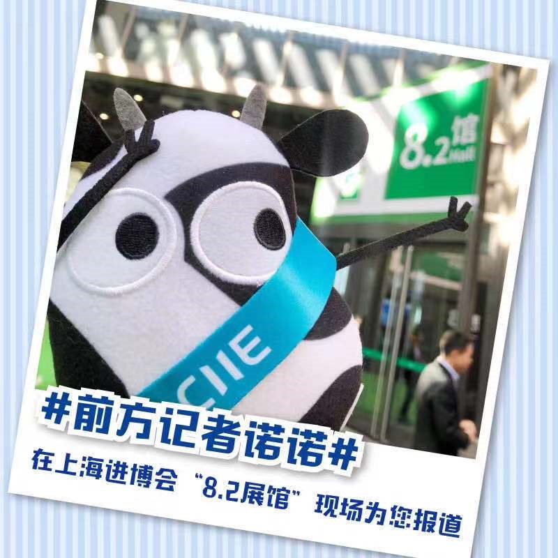 法優(yōu)樂亮相進博會 飛機頭小酸奶成新晉網(wǎng)紅