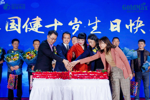 新西蘭高培江蘇國健10周年慶典感恩答謝會圓滿收官