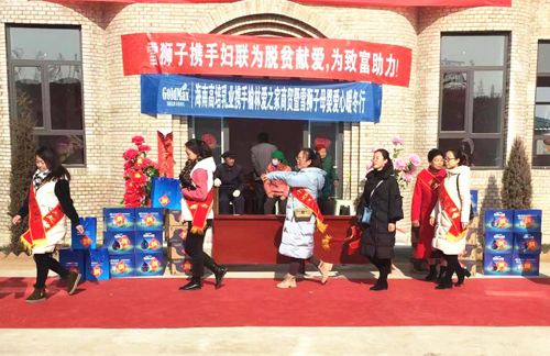 高培乳業(yè)攜手愛(ài)之家商貿(mào)向貧困家庭捐贈(zèng)價(jià)值30萬(wàn)愛(ài)心奶粉