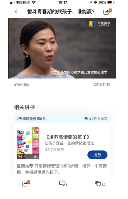 工作太忙無法給孩子慶生？用早晚讀書來彌補(bǔ)吧！