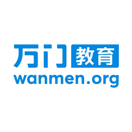 萬門教育：突破傳統(tǒng)教育模式，成為在線教育標桿