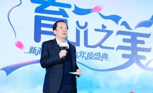 中國人民公安大學(xué)教授王大偉解讀2019育兒十大熱搜