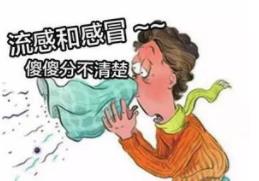 準(zhǔn)媽媽流感中招別恐慌 這樣做能保護自己和胎兒健康