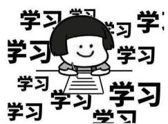 假期延長學(xué)習(xí)精神不可松懈 4妙招幫助學(xué)生主動學(xué)習(xí)