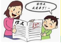 如何寫出情感飽滿的作文 6個(gè)妙招教會小學(xué)生打好基礎(chǔ)