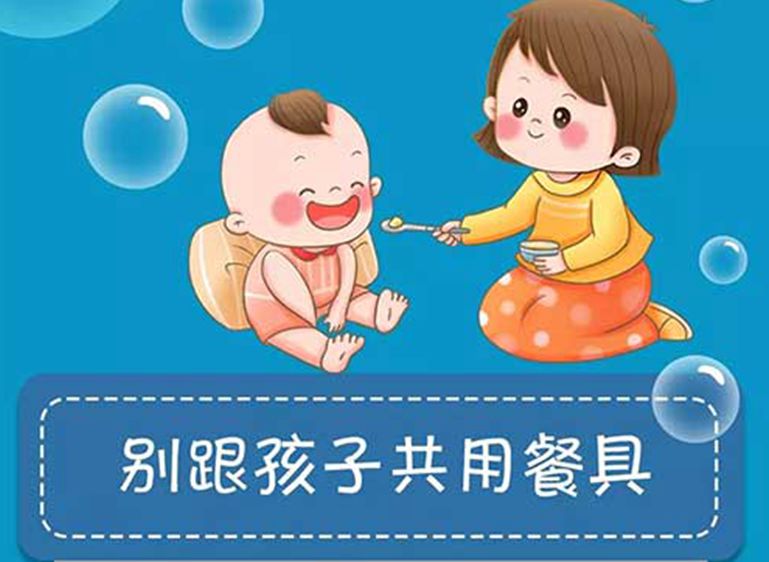 家長(zhǎng)注意！疫情當(dāng)前這8件事千萬(wàn)別對(duì)孩子做！