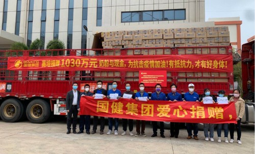 高培捐贈1030萬元奶粉及現(xiàn)金，為抗擊疫情加油！
