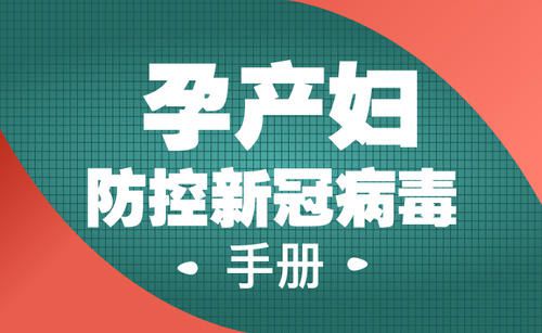 居家護理丨疫情來了 五個方面護理新生兒