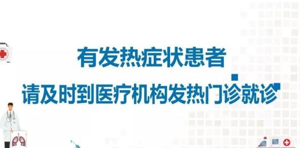 新冠肺炎期間兒童怎么防護？這份《防護應知手冊》告訴你