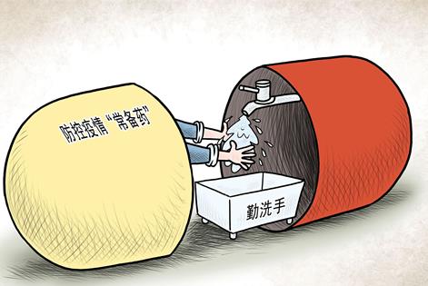 讓家長犯難的六大防疫難題 兒科專家一一開出“藥方”