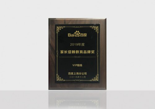 VIP陪練回報(bào)琴童家長(zhǎng)信賴的方式，就是不斷進(jìn)取