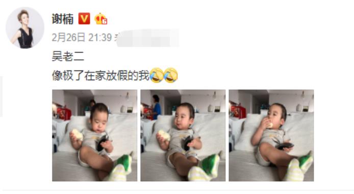 太愜意！吳京小兒子在沙發(fā)上啃饅頭