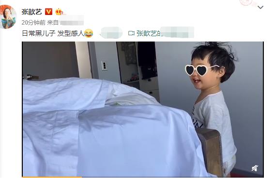 張歆藝日常在線黑兒子？ 四坨魔性發(fā)型笑容可愛