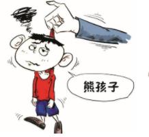 遇到自家熊孩子怎么辦？家長莫恐慌跟親貝一起科學(xué)育兒