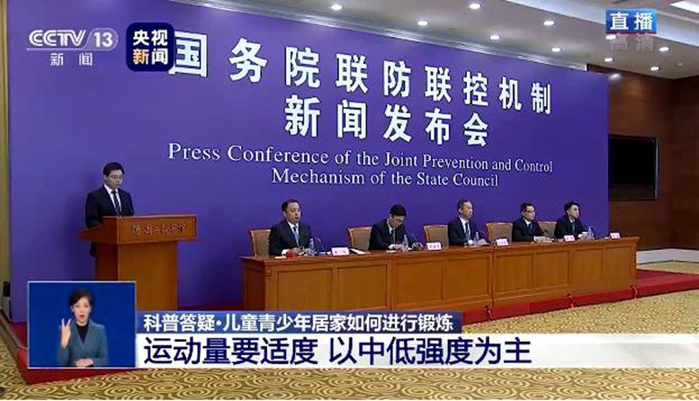 兒童老年人疫情期間如何居家鍛煉？專家說給你聽