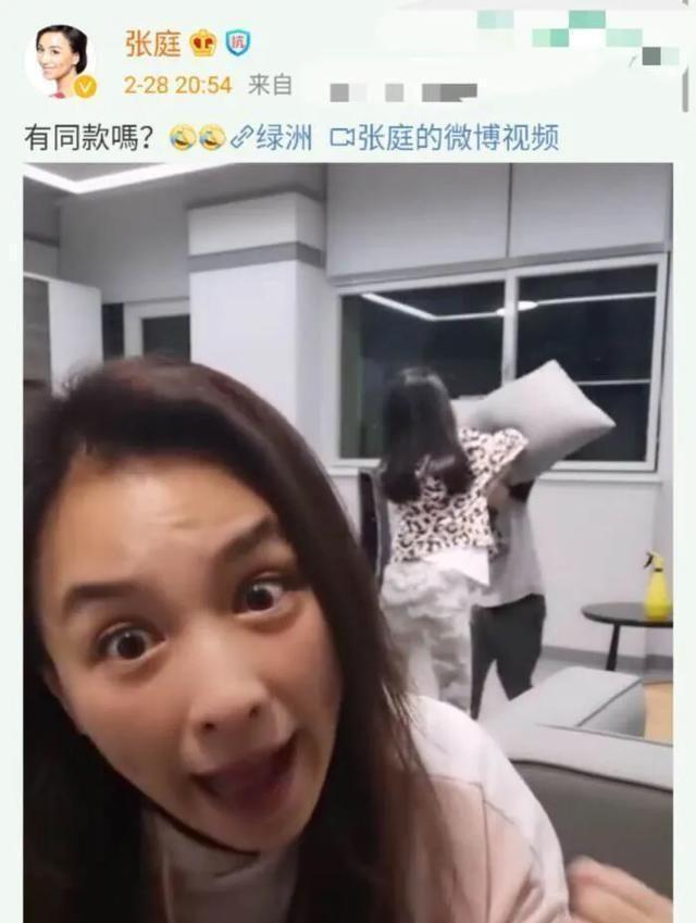 張庭分享兒女打架視頻，披頭散發(fā)對(duì)鏡頭吶喊：再不開(kāi)學(xué)我要瘋了