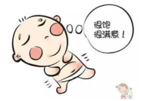 媽媽如何判斷寶寶平時(shí)是否吃飽了？