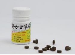 國(guó)家藥監(jiān)局：運(yùn)動(dòng)員、孕婦及哺乳期婦女慎用復(fù)方甘草片