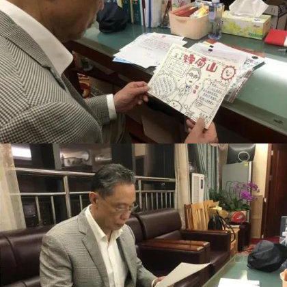鐘南山給孩子們回信：知識(shí)縫制鎧甲 將來披甲上陣