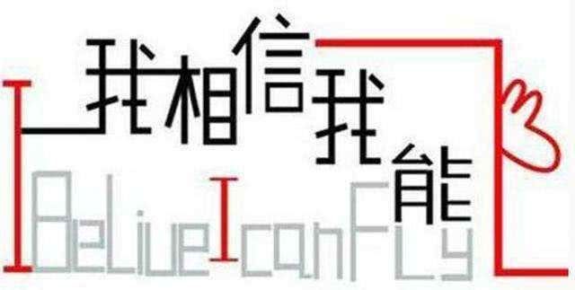 教會(huì)孩子正確處理競(jìng)爭(zhēng)關(guān)系 孩子才能走向共贏
