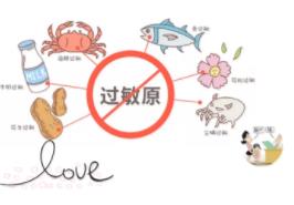 寶寶食物過敏后果很嚴重 寶爸寶媽如何應(yīng)對？