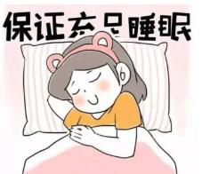 孩子貪睡長(zhǎng)得快，如何讓孩子睡得好？