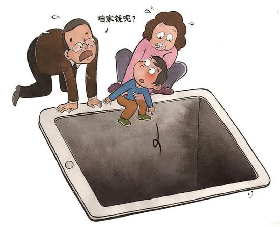 熊孩子在家一個月網(wǎng)游花3萬！中消協(xié)披露"三大坑"