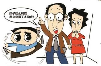 孩子注意力不集中？當(dāng)心患上“多動(dòng)癥”
