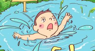 疫情期間 聽專家指點兒童居家安全之防溺水