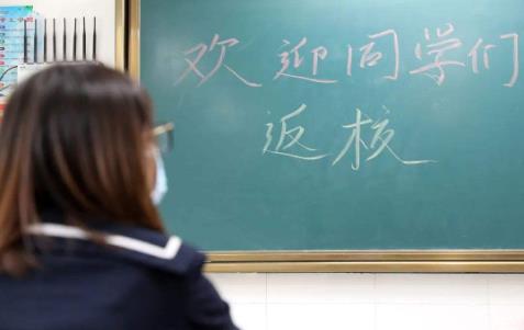 開學(xué)復(fù)課后 學(xué)生是否需要戴口罩？