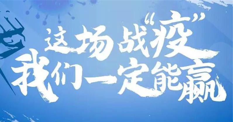 科學(xué)育兒指導(dǎo)之防疫小知識、家庭食譜