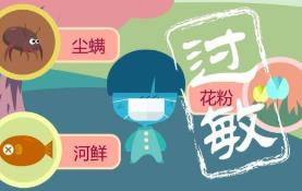 花粉過敏了吧？“元兇”可能不是那些花而是那些樹