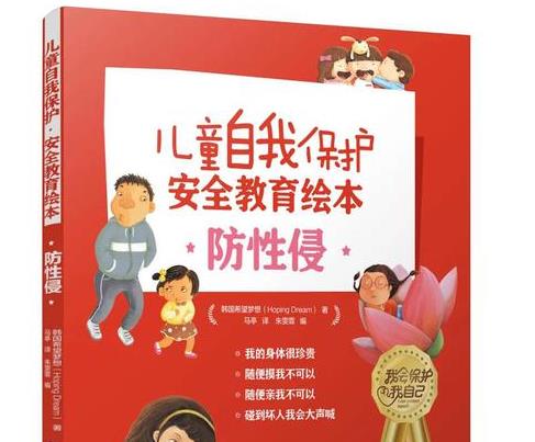 性教育的最大謊言：等你長大就懂了！