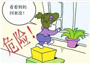 孩子的安全意識(shí)何時(shí)培養(yǎng)？要怎么培養(yǎng)呢？
